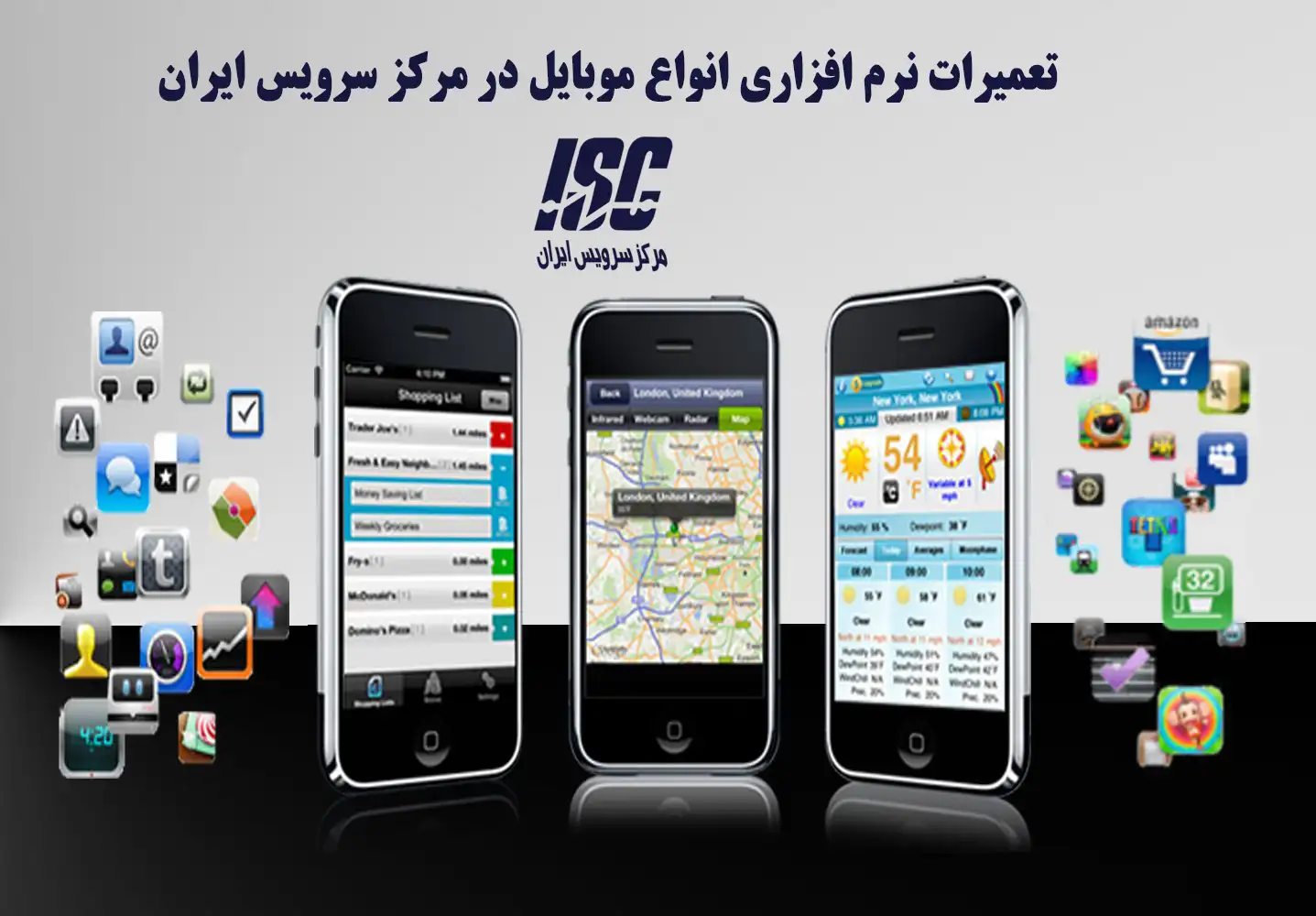 تعمیر نرم افزاری موبایل در تهران