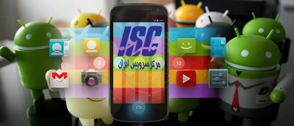 مرکز سرویس ایران معتبرترین مرکز تخصصی تعمیر موبایل و گوشی های هوشمند