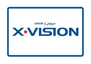 لوگو ایکس ویژن - مرکز سرویس ایران