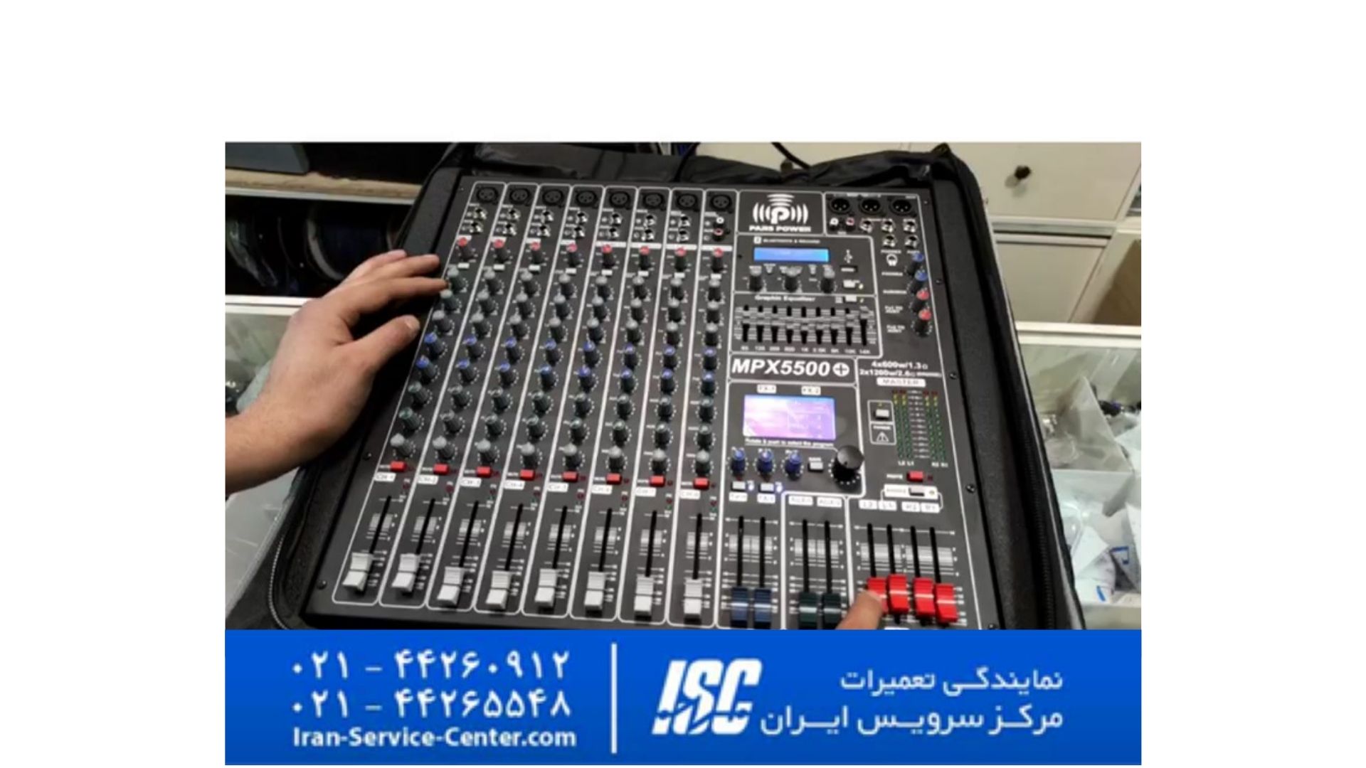 تعمیرات اکو چنگ