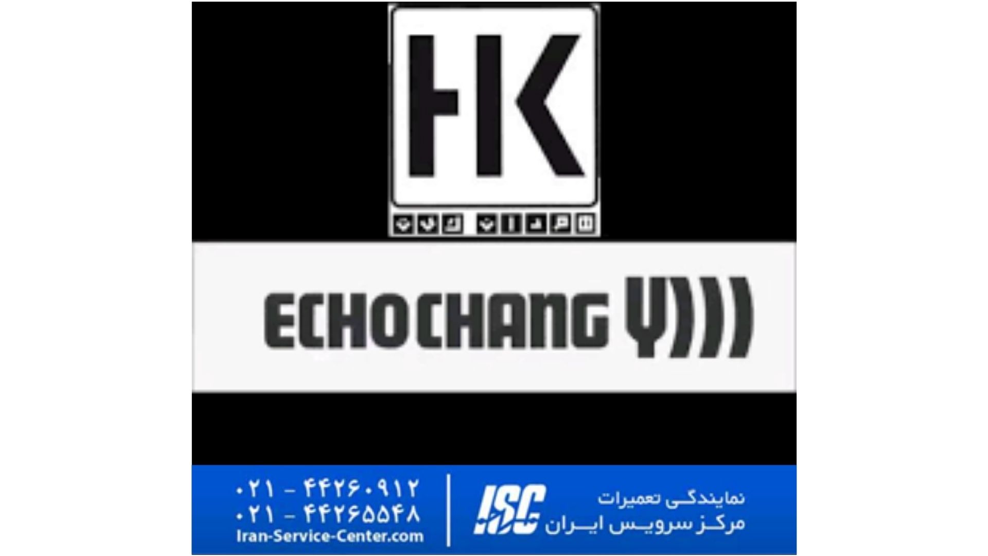 تعمیرات اکو چنگ