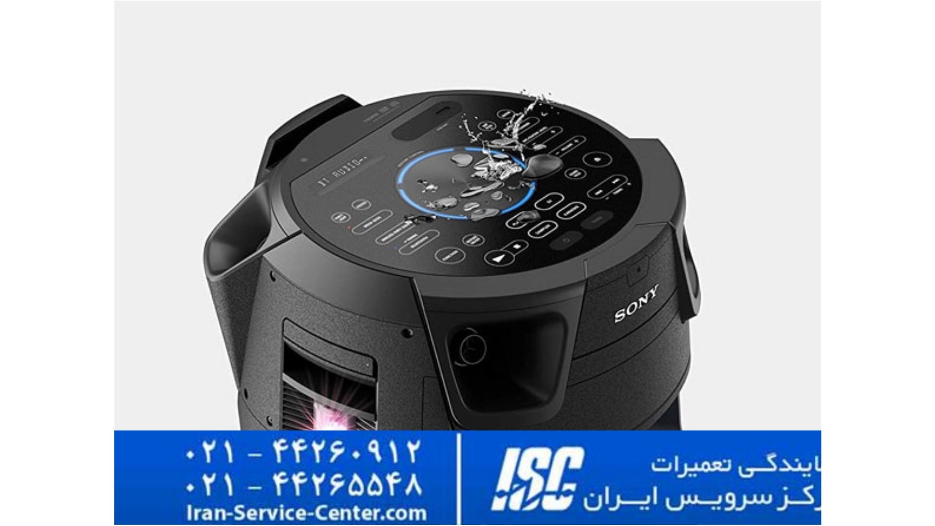 اسپیکر سونی v73